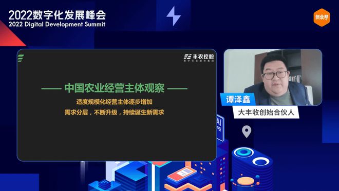 7777888888管家婆必開(kāi)肖,探索神秘的數(shù)字組合，科學(xué)依據(jù)解析下的7777888888管家婆必開(kāi)肖解讀,全面計(jì)劃解析_底版88.71.82