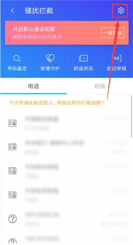 4887管家婆結(jié)果開獎結(jié)930,深層策略設(shè)計解析，4887管家婆開獎結(jié)果與版子布局（50.77.41）探索,實踐性策略實施_Plus97.13.92