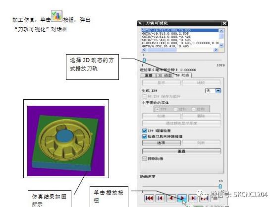 數(shù)控銑床加工零件分析,數(shù)控銑床加工零件分析與全面計劃解析——紀(jì)念版 75.89.85,絕對經(jīng)典解釋定義_進(jìn)階款23.88.43