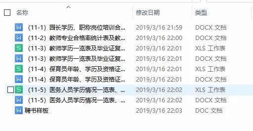 閉嘴吧你 第57頁