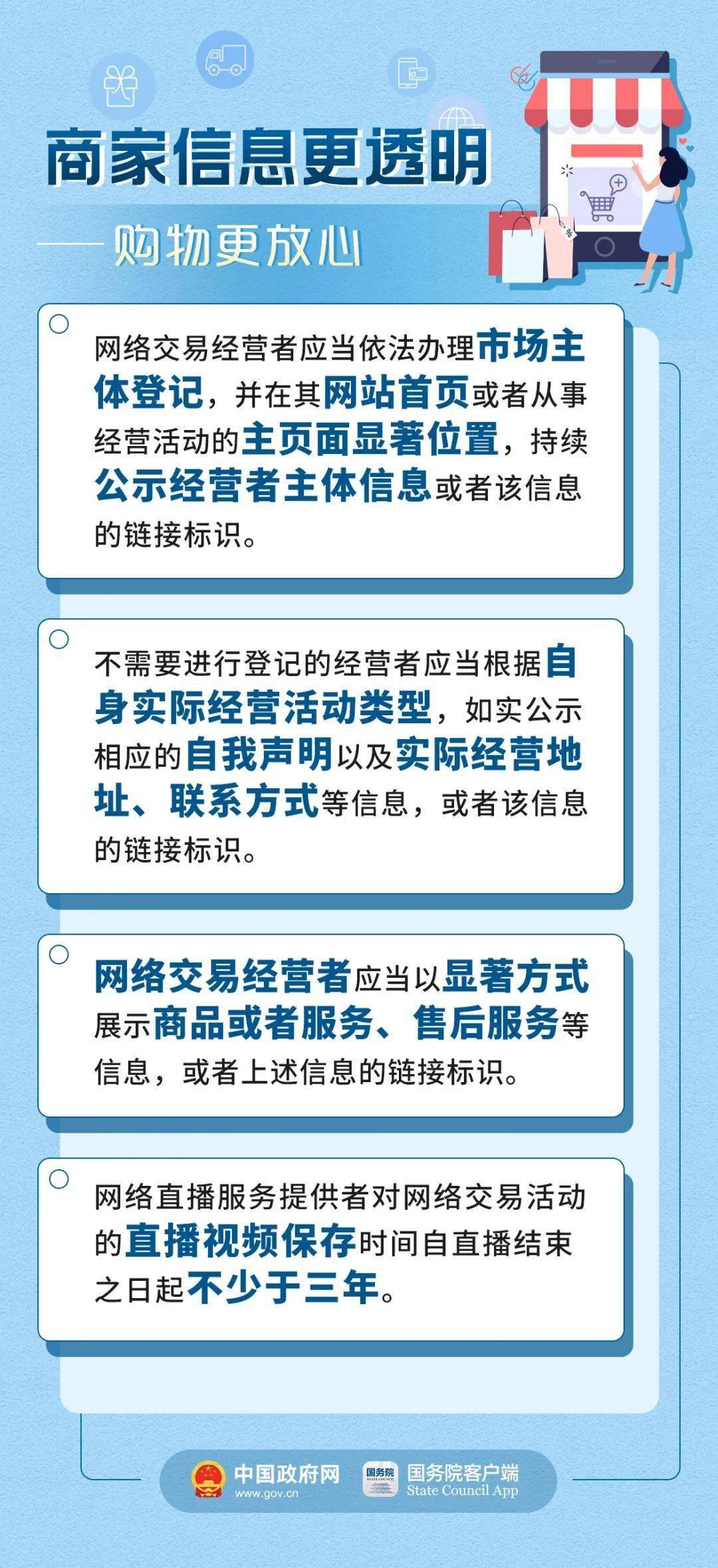 澳門2025最新飲料大全,快捷方案問題解決_10DM37.58.71