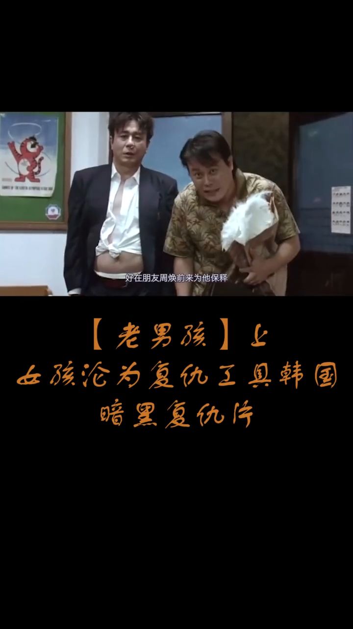 騙騙喜歡你 女性復仇正解