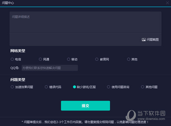 新澳門彩歷史開獎(jiǎng)記錄大全