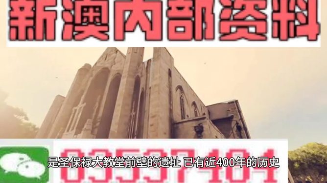 新門內(nèi)部資料精準(zhǔn)大全
