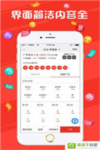 4949澳門(mén)今晚開(kāi)獎(jiǎng)結(jié)果