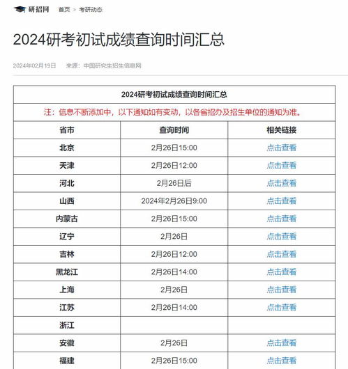 2025年澳門今晚開獎結(jié)果