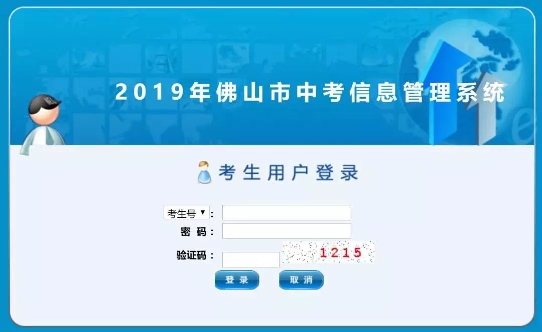 2025年新澳門今晚開獎結(jié)果查詢