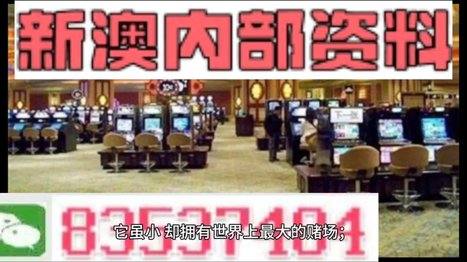2024精準澳門免費資料
