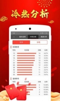 澳門49彩官方網(wǎng)站