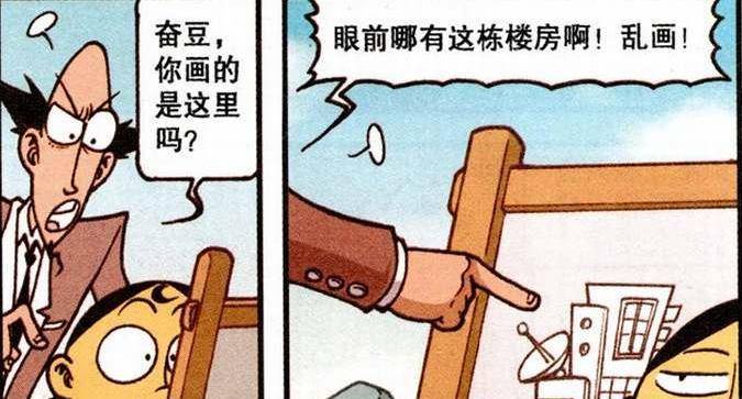4449999幽默玄機(jī)一