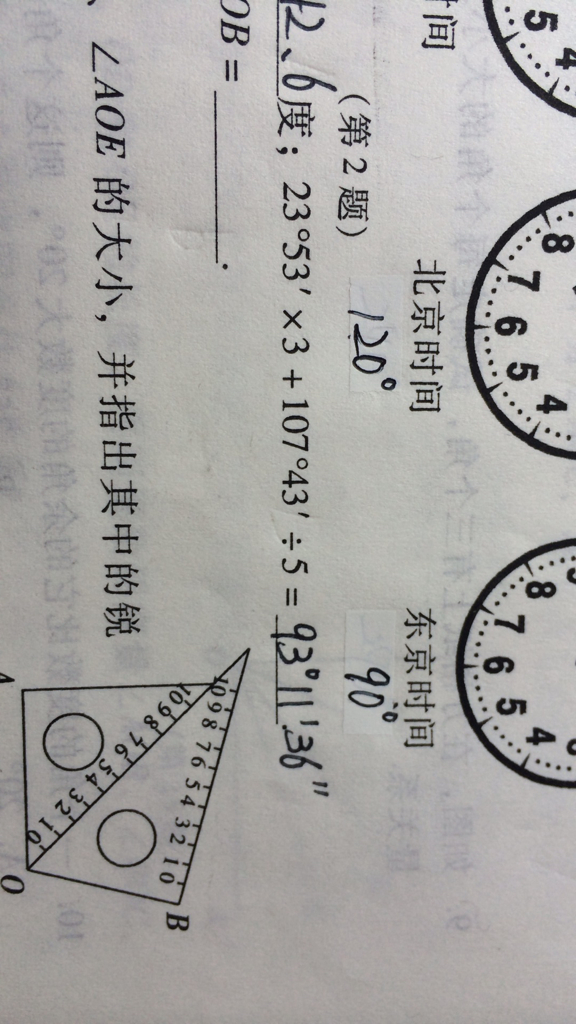 肥娟掏計(jì)算器算3 5等于多少