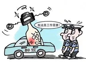 男子醉駕老頭樂(lè)肇事拒絕賠償