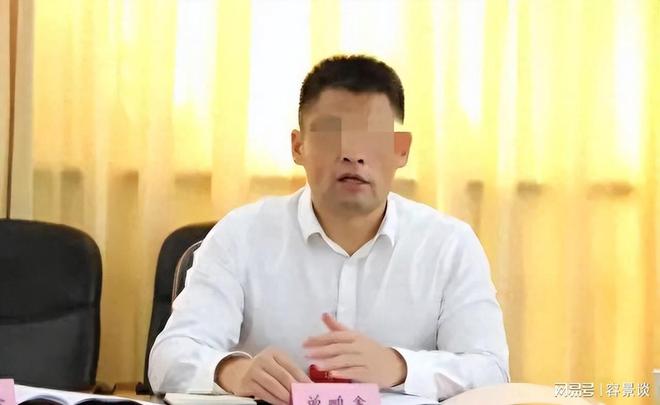 被舉報強(qiáng)占人妻的區(qū)長已免職