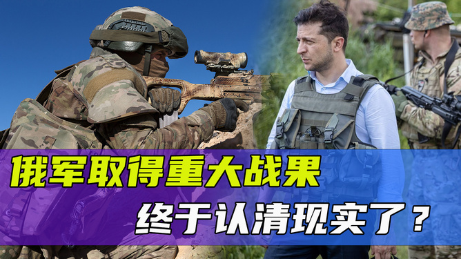 澤連斯基開出?；饤l件