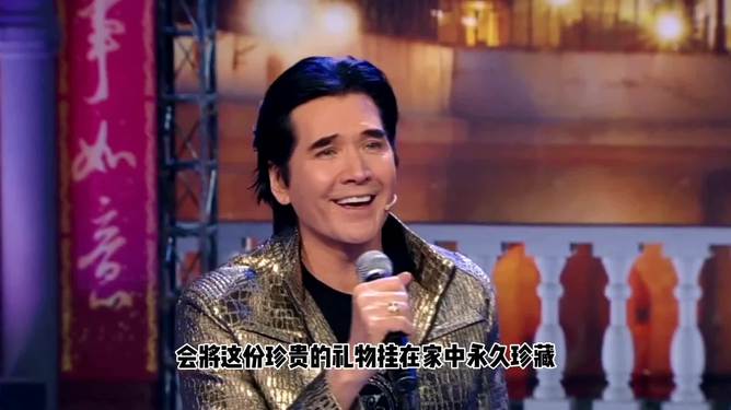 費(fèi)翔抽中了湯唯父親的墨寶