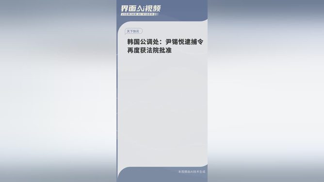 法院批準(zhǔn)