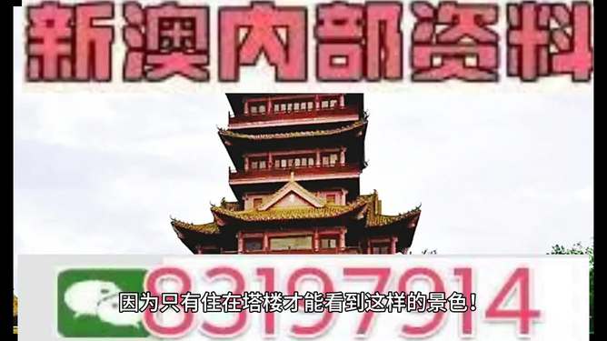 2025年澳門(mén)特馬今晚