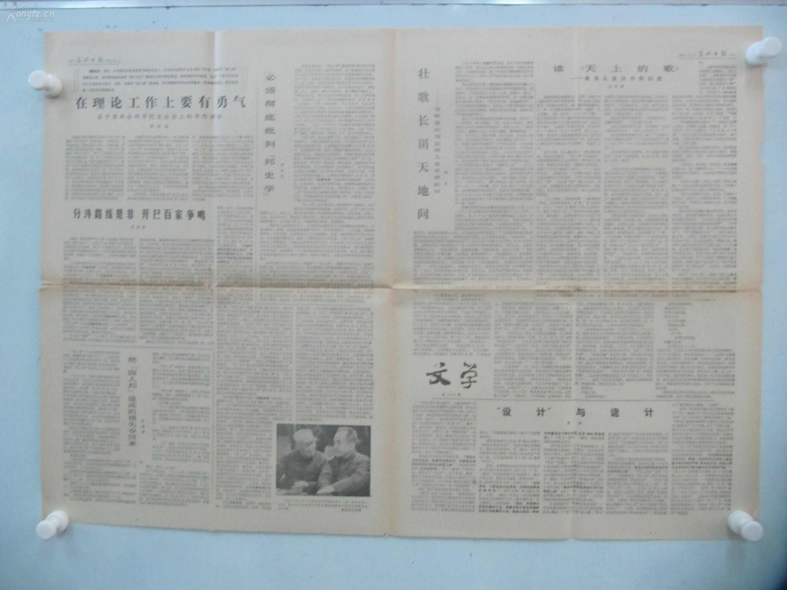 673345馬經論壇最新版本更新內容