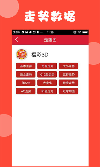 澳門免費(fèi)公開最準(zhǔn)的資料