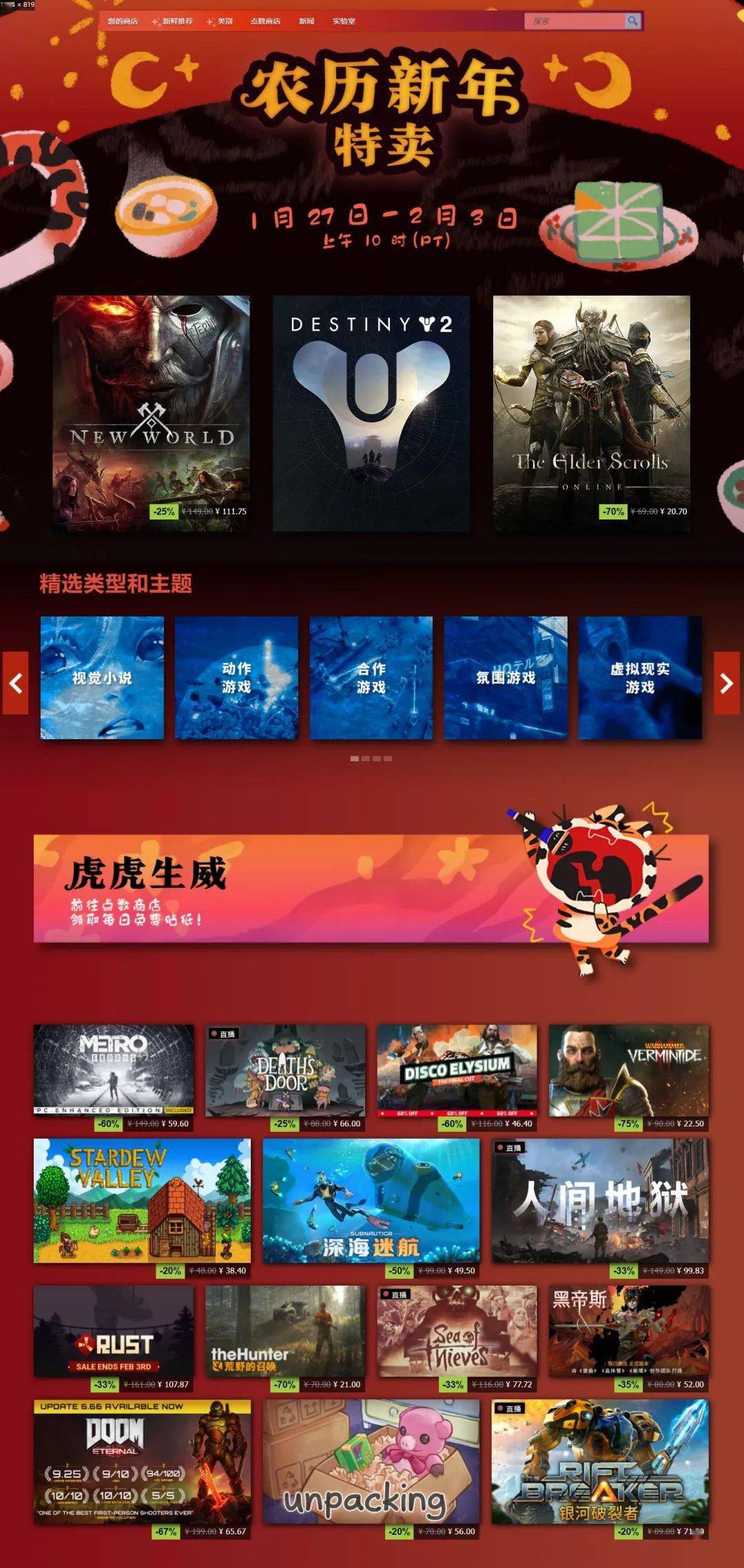 新澳最精準(zhǔn)正最精準(zhǔn)龍門客棧免費