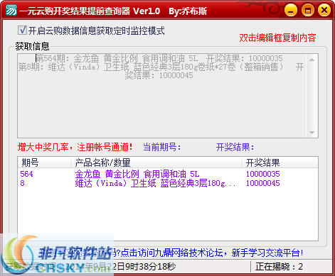 2025澳門開獎(jiǎng)結(jié)果記錄查詢
