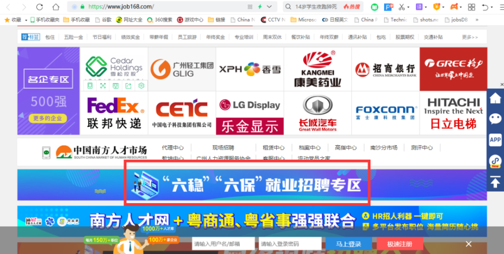 澳門六玄網(wǎng)論壇正玄版網(wǎng)站大全免費