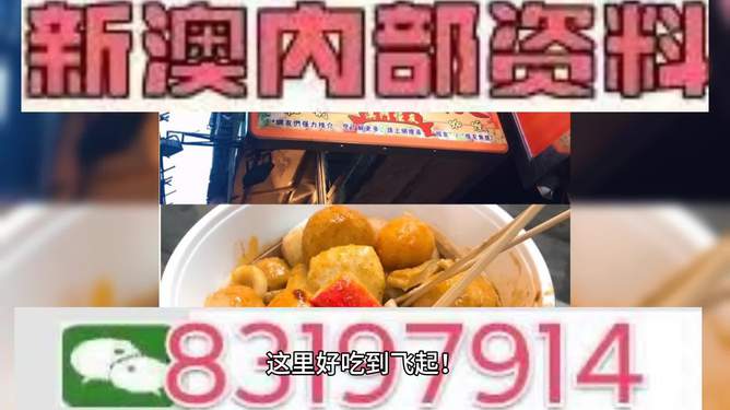 2025澳門(mén)特馬今晚