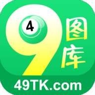 港澳臺(tái)49圖庫免費(fèi)資料