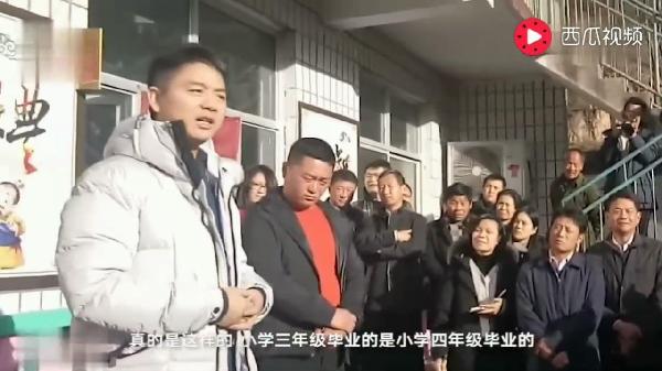 劉強東給當年的小學(xué)老師每人發(fā)10萬