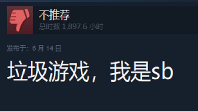 游戲作者抱怨因沒中文獲差評(píng)