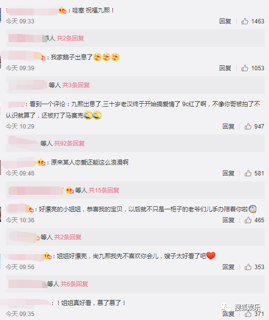 內(nèi)蒙古一官員被指與舉報者對罵
