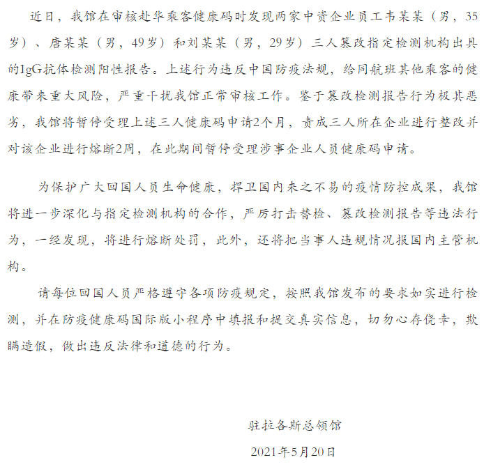 強(qiáng)拆