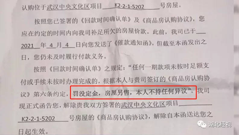 千萬游戲被冒領(lǐng)當(dāng)事人沒拿到1分錢