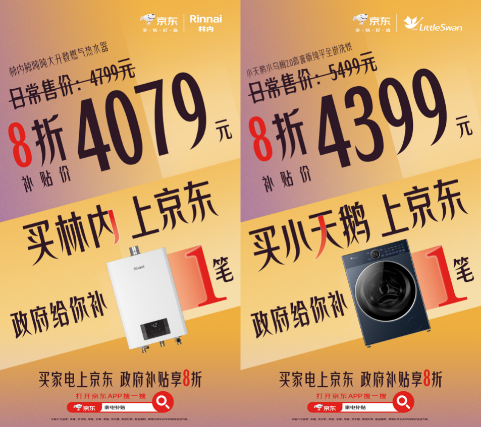 小心肝 第20頁
