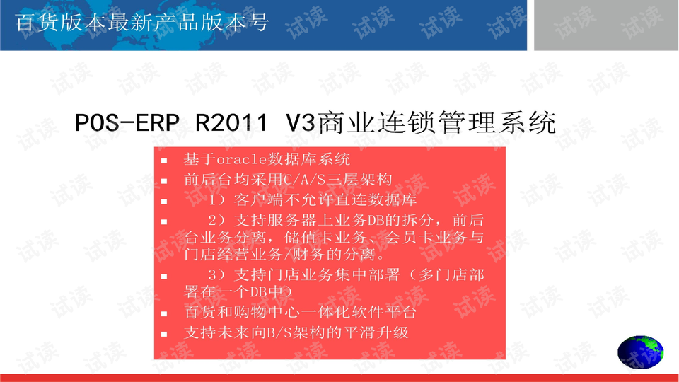 網(wǎng)傳胡錫進(jìn)清倉系假消息