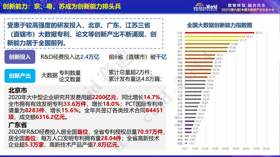 新澳歷史開獎記錄查詢結(jié)果,實地數(shù)據(jù)評估策略_洋版92.86.27