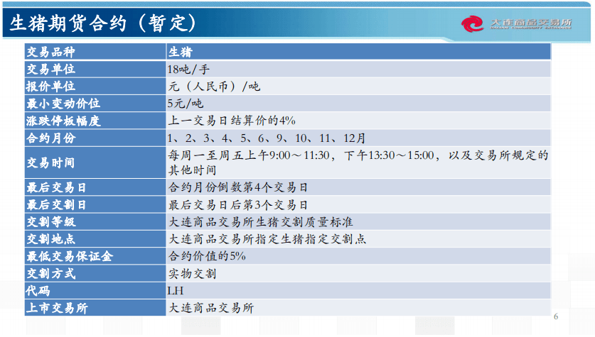 新澳精準(zhǔn)資料期期精準(zhǔn)