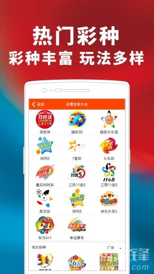 管家婆三期三碼必出一肖,快速響應(yīng)設(shè)計解析_頭版58.89.74
