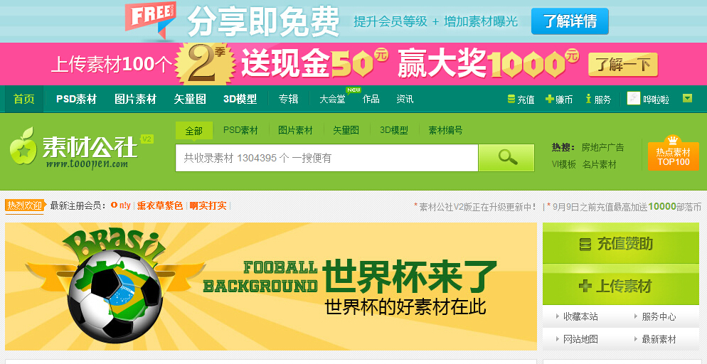 2025澳門免費(fèi)資料大全下載,戰(zhàn)略方案優(yōu)化_進(jìn)階版26.84.73