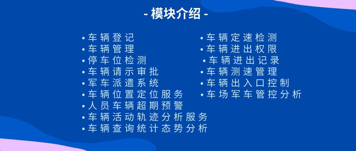 2025年2月7日 第109頁