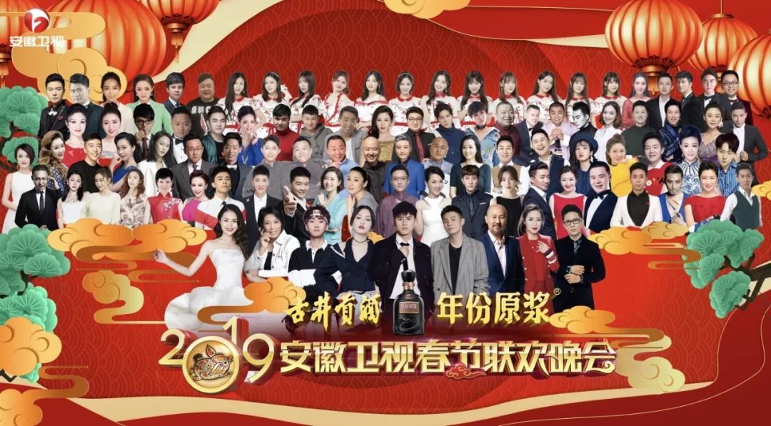 王安宇現(xiàn)身央視春晚第二次聯(lián)排,精細(xì)設(shè)計方案_書版93.91.52