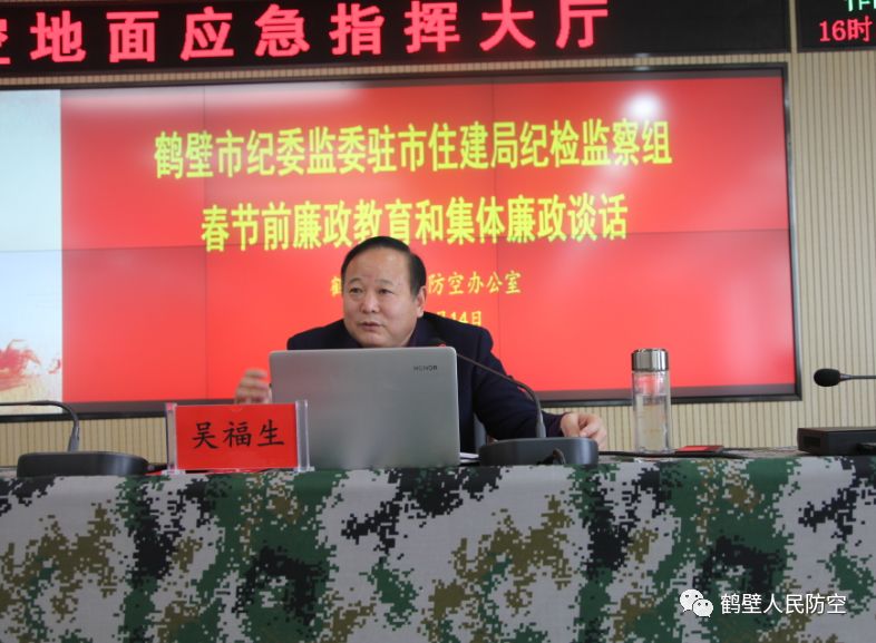 河南鶴壁市紀委書記唐獻泰因病去世,實地策略評估數(shù)據(jù)_鶴版20.55.35