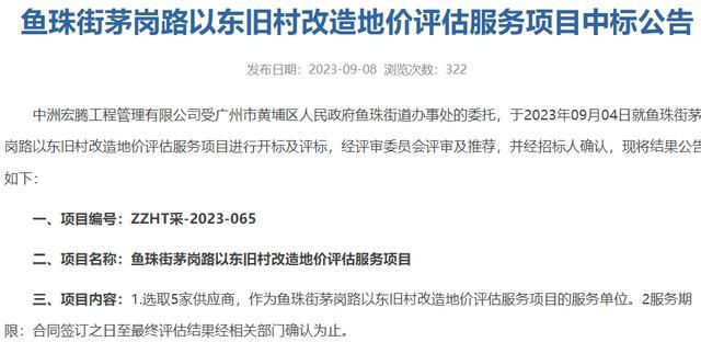 消防局長稱對洛杉磯政府失望,精細策略定義探討_Harmony13.41.67