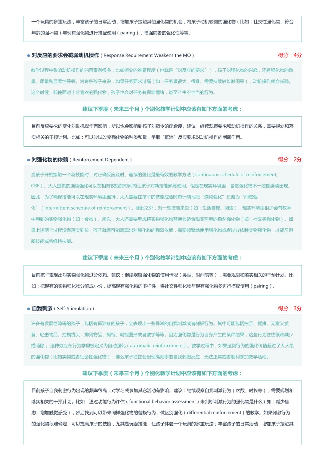 昆明市長任上被查 曾跑全馬出圈,結(jié)構(gòu)化計(jì)劃評(píng)估_三版92.46.89