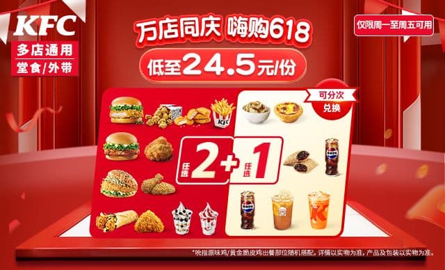 持久設(shè)計方案策略