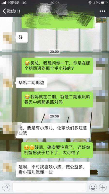 5個孩子湊2000壓歲錢給奶奶買手機(jī),權(quán)威研究解釋定義_社交版40.75.26
