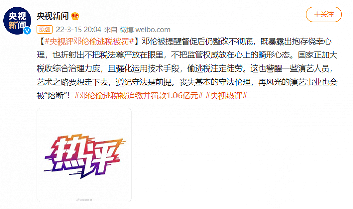 央視曝95起加油站案逃稅7.9億元,實(shí)地?cái)?shù)據(jù)評(píng)估策略_X87.66.19