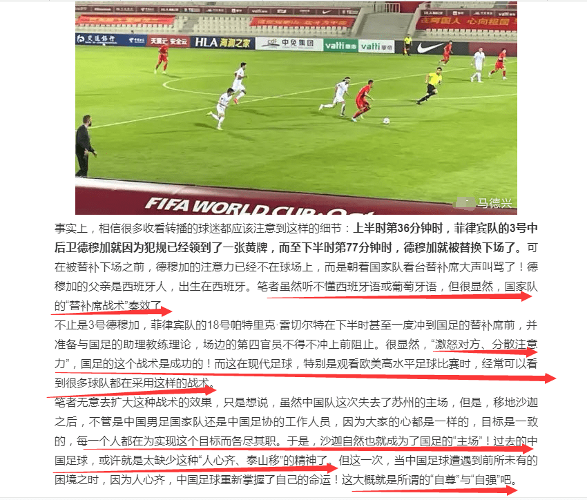 國足18強賽對手印尼換帥,時代解析說明_版稅89.12.45