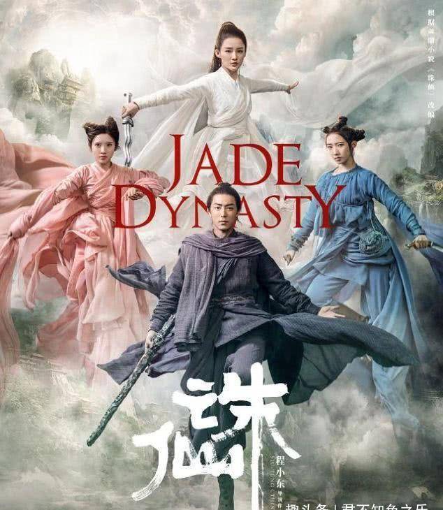 侯明昊入青云殺青,數(shù)據(jù)整合設(shè)計(jì)解析_超值版25.23.25