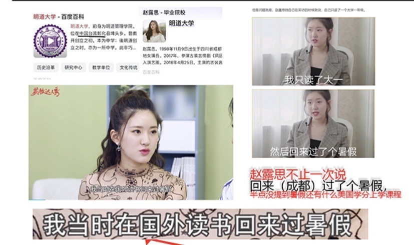 趙露思告黑案明年2月開庭,全面數(shù)據(jù)解析執(zhí)行_XT25.19.78